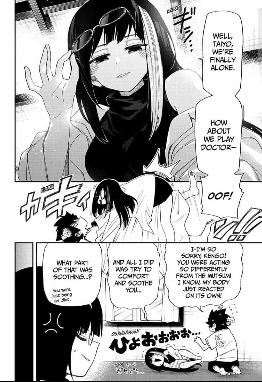 Mission: Yozakura Family Chapter 103 10